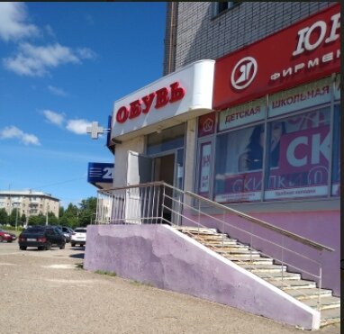 Фотография обувного магазина Юничел