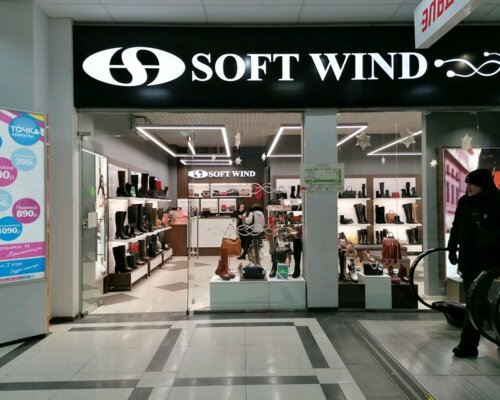 Фотография обувного магазина Soft Wind