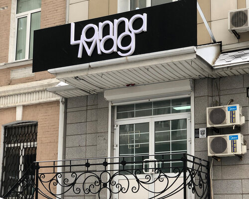 Фотография обувного магазина LonnaMag