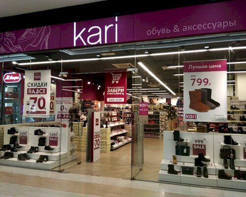 Фотография обувного магазина kari