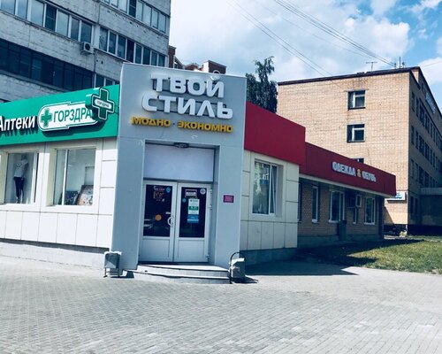 Фотография обувного магазина Твой стиль