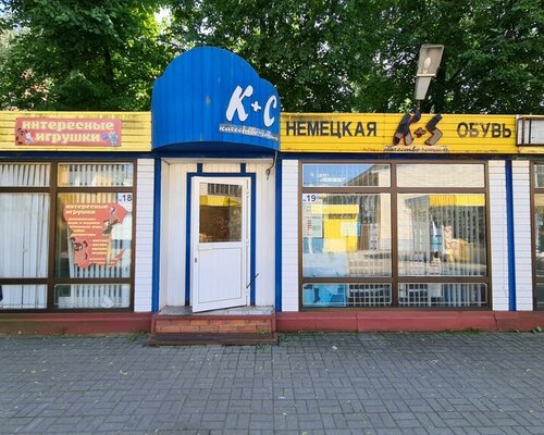 Фотография обувного магазина K+s