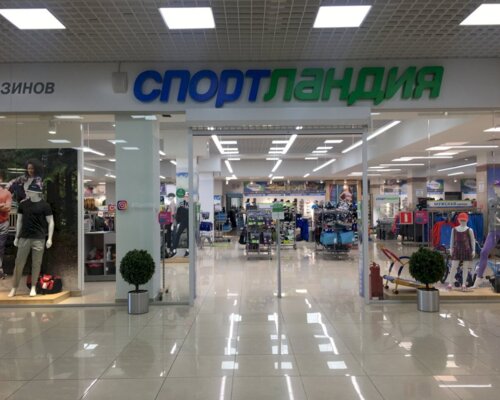 Фотография обувного магазина Спортландия