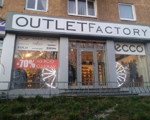 Фотография обувного магазина OUTLETFactory