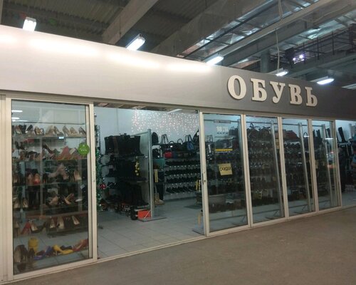 Фотография обувного магазина Кальсадо