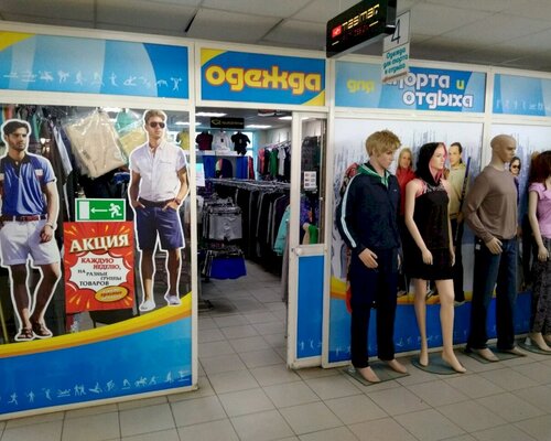 Фотография обувного магазина X estetic sport
