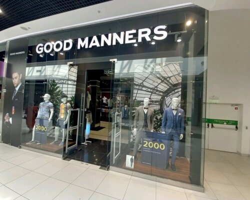 Фотография обувного магазина Good Manners