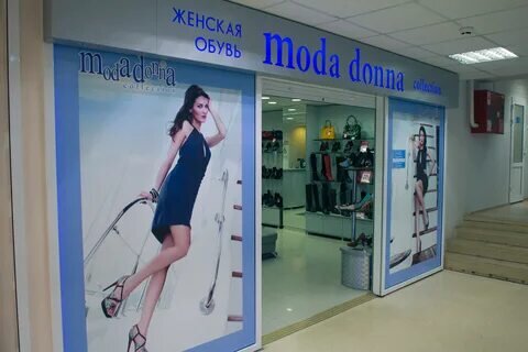 Фотография обувного магазина Moda donna