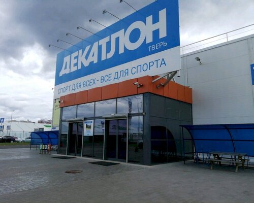 Фотография обувного магазина Декатлон