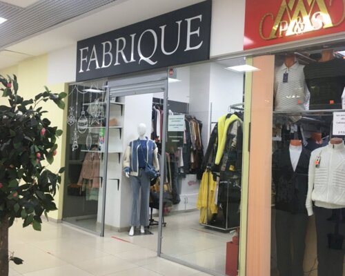 Фотография обувного магазина FABRIQUE