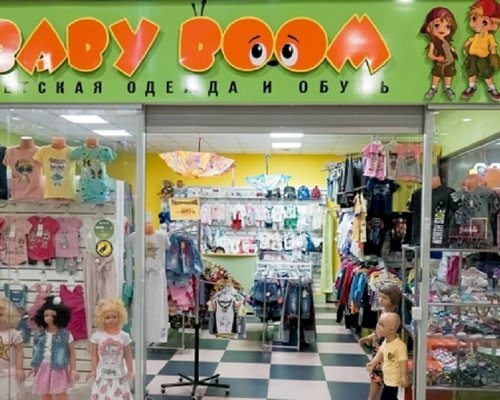 Фотография обувного магазина Baby boom