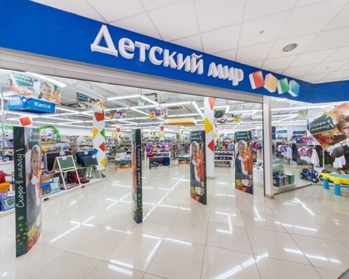 Фотография обувного магазина Детский Мир