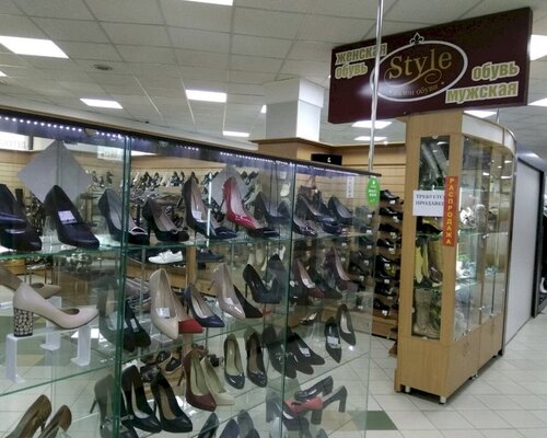 Фотография обувного магазина Style