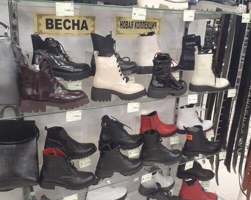Фотография обувного магазина Mejor