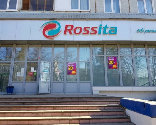 Фотография обувного магазина Rossita