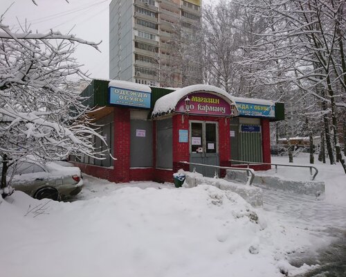 Фотография обувного магазина Магазин по карману