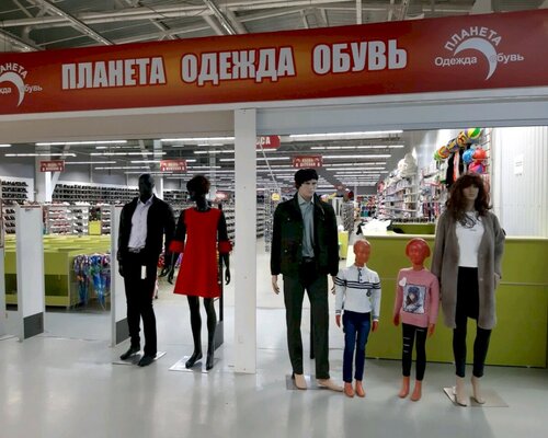 Фотография обувного магазина Планета одежда обувь