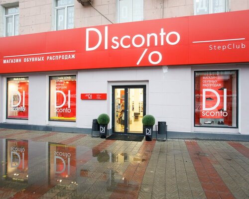 Фотография обувного магазина Diskonto