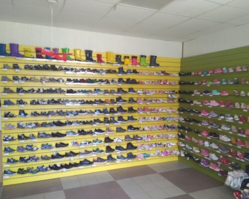 Фотография обувного магазина С первого шага