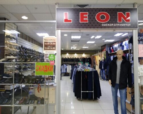 Фотография обувного магазина Leon