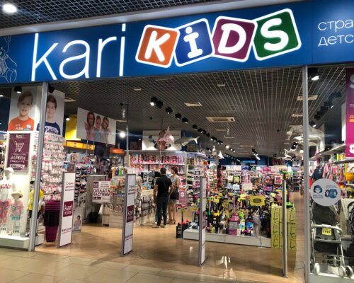 Фотография обувного магазина  Kari Kids 