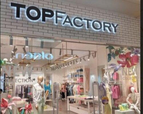 Фотография обувного магазина Top Factory