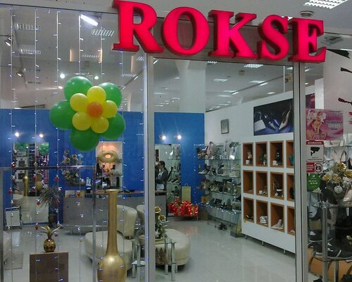 Фотография обувного магазина ROKSE