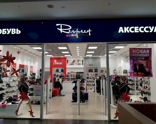 Фотография обувного магазина  Respect