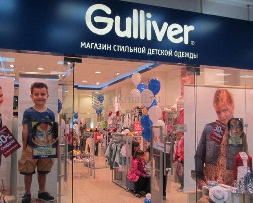 Фотография обувного магазина  Gulliver