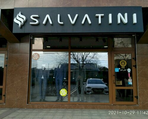 Фотография обувного магазина Salvatini