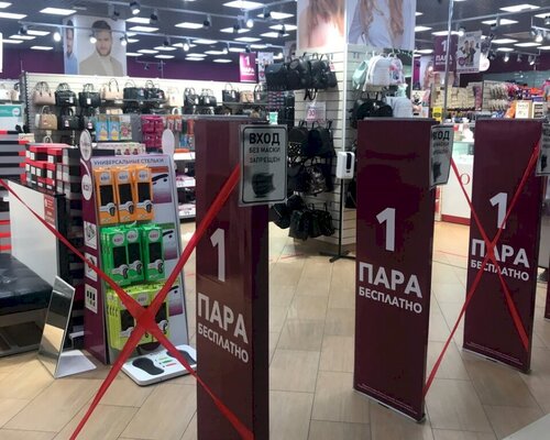 Фотография обувного магазина Kari 