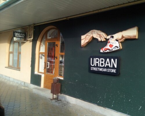 Фотография обувного магазина Urban
