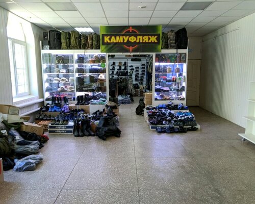 Фотография обувного магазина Камуфляж
