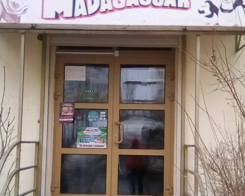 Фотография обувного магазина Madagascar Фотография обувного магазина Madagascar