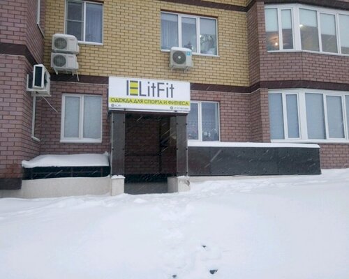 Фотография обувного магазина ElitFit