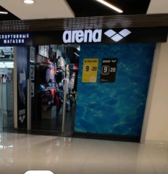 Фотография обувного магазина  Arena 