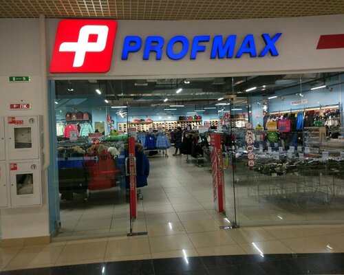 Фотография обувного магазина  Profmax