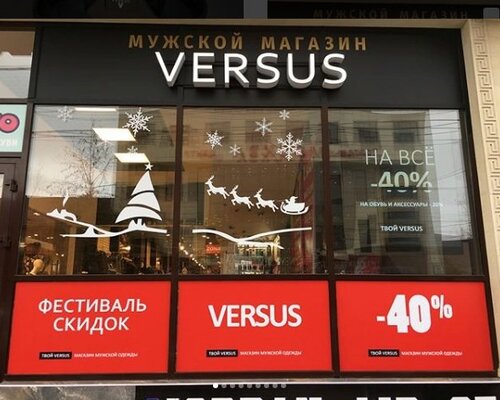 Фотография обувного магазина Versus
