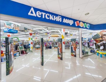 Магазин Медтехника В Красноярске Каталог Магазин Медтехника В Красноярске Каталог