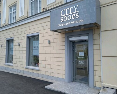 Фотография обувного магазина CITY Shoes