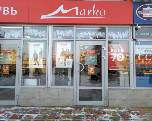 Фотография обувного магазина Marko