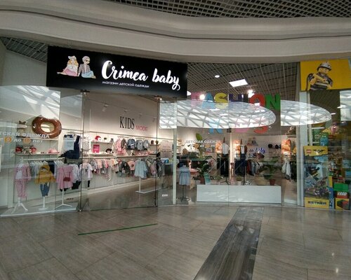 Фотография обувного магазина Baby crimea