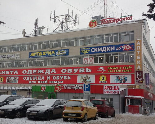 Фотография обувного магазина МЕГАХЕНД