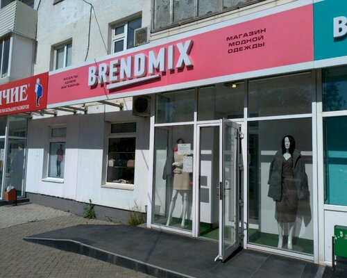 Фотография обувного магазина BRENDMIX