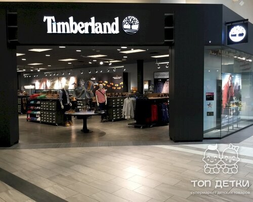 Фотография обувного магазина Timberland