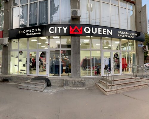 Фотография обувного магазина City Queen Фотография обувного магазина City Queen