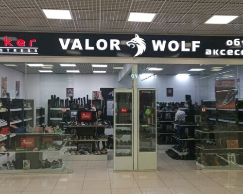 Фотография обувного магазина Valor wolf