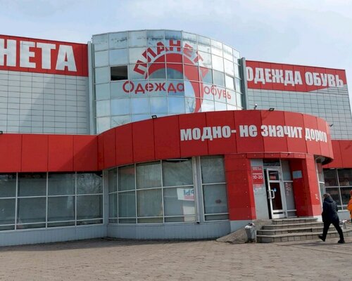 Фотография обувного магазина Планета