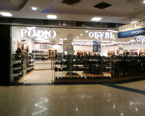 Фотография обувного магазина Podio Shoes