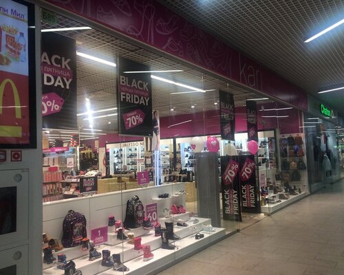 Фотография обувного магазина kari